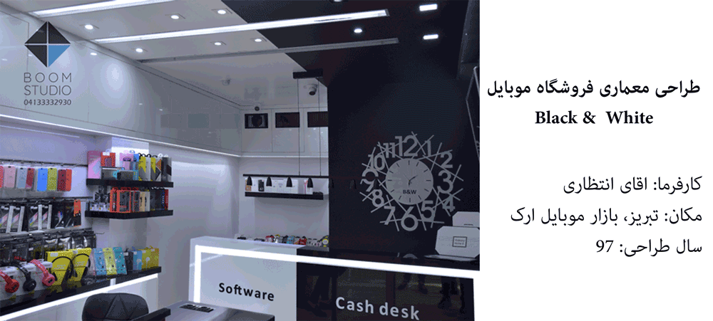 طراحی دکوراسیون مغازه در تبریز،فروشگاه موبایل